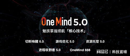 沒(méi)見(jiàn)過(guò)的三零手機(jī) 魅族18系列配flyme 9,頂配5999元還售罄