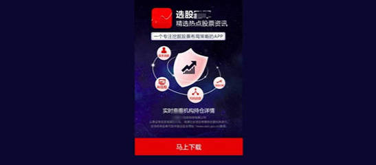 上海9部門共治金融廣告:沒(méi)有金融從業(yè)資質(zhì)不得發(fā)布