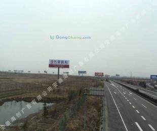 供應專業(yè)制作發(fā)布安徽戶外廣告 合肥戶外廣告--海創(chuàng)戶外傳媒_運動、休閑_世界工廠網(wǎng)中國產(chǎn)品信息庫